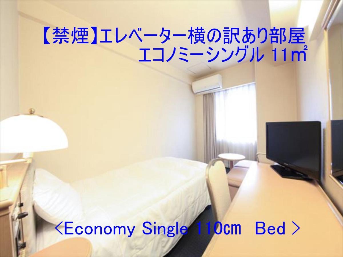 Hotel Plumm Yokohama  Extérieur photo