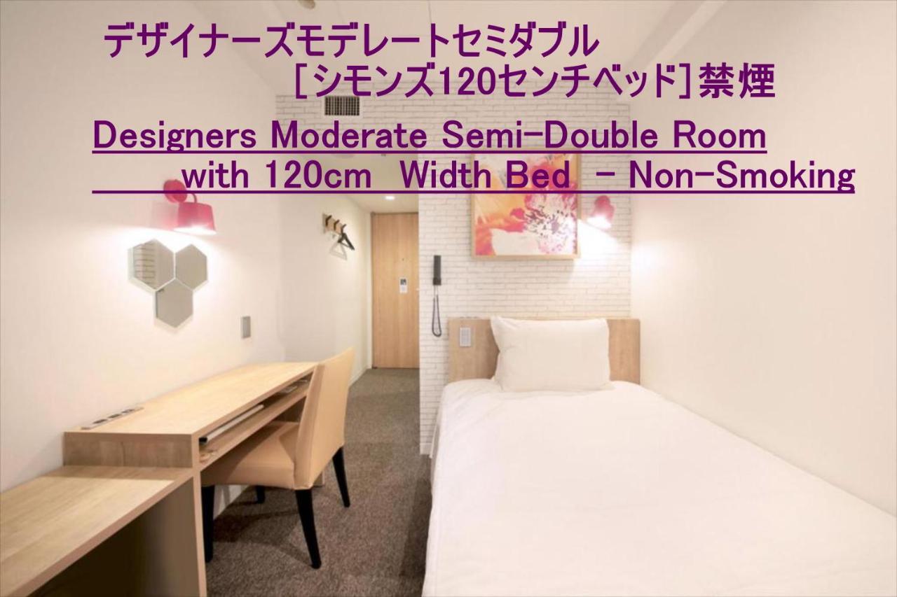 Hotel Plumm Yokohama  Chambre photo